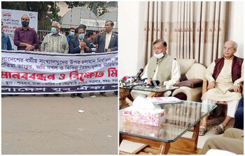 আজকের আলোচিত ছবি: ৪ ফেব্রুয়ারি ২০২২