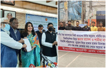 আজকের আলোচিত ছবি: ৬ ফেব্রুয়ারি ২০২২