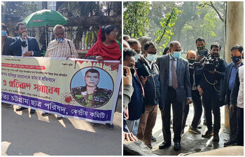 আজকের আলোচিত ছবি: ৭ ফেব্রুয়ারি ২০২২