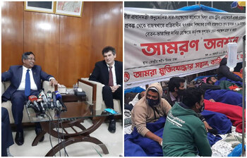 আজকের আলোচিত ছবি: ১০ ফেব্রুয়ারি ২০২২