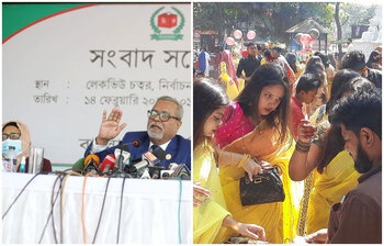 আজকের আলোচিত ছবি: ১৪ ফেব্রুয়ারি ২০২২