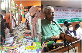 আজকের আলোচিত ছবি: ১৮ ফেব্রুয়ারি ২০২২