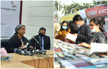 আজকের আলোচিত ছবি: ১৯ ফেব্রুয়ারি ২০২২