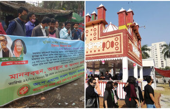 আজকের আলোচিত ছবি: ২২ ফেব্রুয়ারি ২০২২