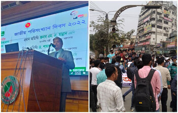 আজকের আলোচিত ছবি: ২৭ ফেব্রুয়ারি ২০২২