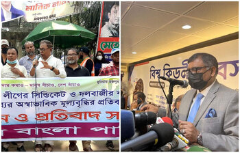 আজকের আলোচিত ছবি: ১০ মার্চ ২০২২