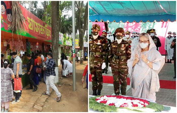 আজকের আলোচিত ছবি: ১৭ মার্চ ২০২২