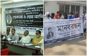 আজকের আলোচিত ছবি: ১৯ মার্চ ২০২২