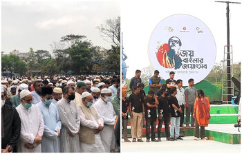 আজকের আলোচিত ছবি: ২৫ মার্চ ২০২২