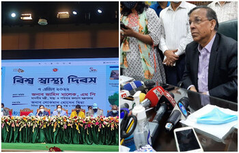 আজকের আলোচিত ছবি: ৭ এপ্রিল ২০২২