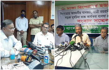 আজকের আলোচিত ছবি: ১৭ এপ্রিল ২০২২