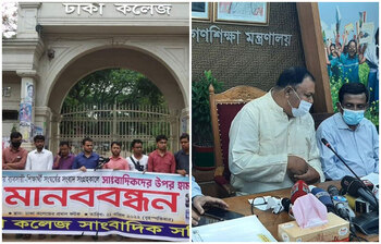 আজকের আলোচিত ছবি: ২১ এপ্রিল ২০২২