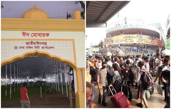 আজকের আলোচিত ছবি: ৩০ এপ্রিল ২০২২