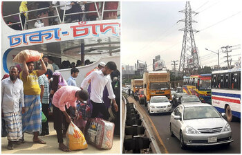 আজকের আলোচিত ছবি: ৫ মে ২০২২