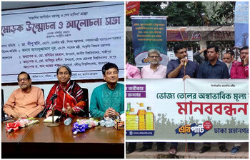 আজকের আলোচিত ছবি: ৭ মে ২০২২