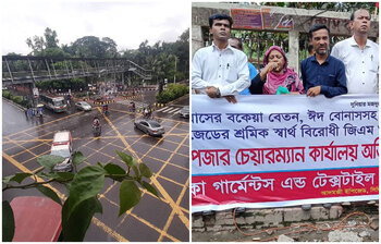 আজকের আলোচিত ছবি: ১০ মে ২০২২