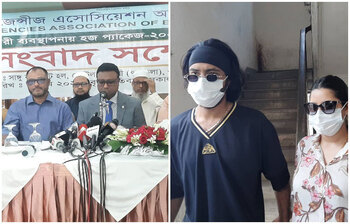 আজকের আলোচিত ছবি: ১২ মে ২০২২