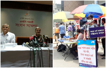 আজকের আলোচিত ছবি: ১৭ মে ২০২২