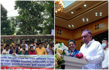 আজকের আলোচিত ছবি: ২০ মে ২০২২