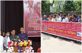 আজকের আলোচিত ছবি: ২১ মে ২০২২