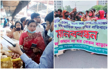 আজকের আলোচিত ছবি: ২ জুন ২০২২