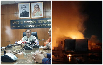 আজকের আলোচিত ছবি: ৫ জুন ২০২২