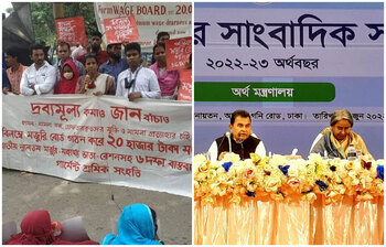 আজকের আলোচিত ছবি: ১০ জুন ২০২২