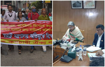 আজকের আলোচিত ছবি: ১২ জুন ২০২২