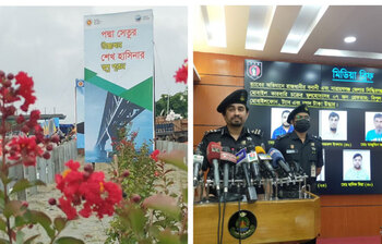 আজকের আলোচিত ছবি: ২৪ জুন ২০২২