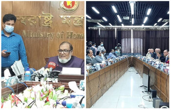 আজকের আলোচিত ছবি: ৩ জুলাই ২০২২