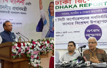 আজকের আলোচিত ছবি: ৫ জুলাই ২০২২