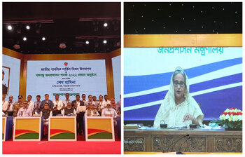 আজকের আলোচিত ছবি: ২৩ জুলাই ২০২২