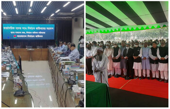 আজকের আলোচিত ছবি: ২৫ জুলাই ২০২২