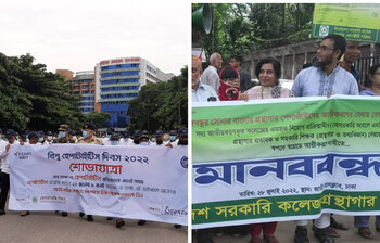 আজকের আলোচিত ছবি: ২৮ জুলাই ২০২২