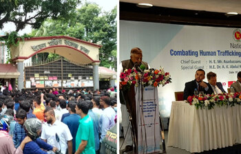 আজকের আলোচিত ছবি: ৩০ জুলাই ২০২২