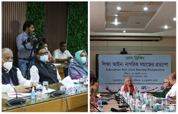 আজকের আলোচিত ছবি: ৩১ জুলাই ২০২২