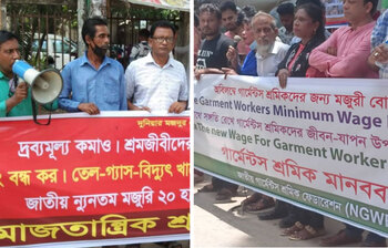 আজকের আলোচিত ছবি: ৫ আগস্ট ২০২২