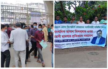 আজকের আলোচিত ছবি: ১২ আগস্ট ২০২২