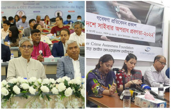 আজকের আলোচিত ছবি: ১৩ আগস্ট ২০২২