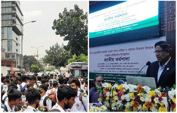 আজকের আলোচিত ছবি: ২৩ আগস্ট ২০২২