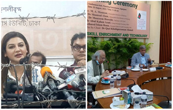 আজকের আলোচিত ছবি: ২৫ আগস্ট ২০২২