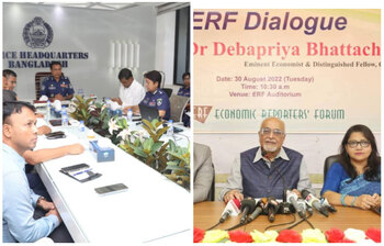 আজকের আলোচিত ছবি: ৩০ আগস্ট ২০২২