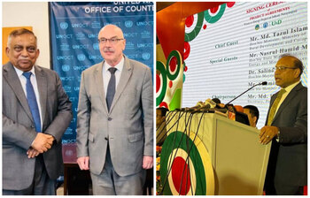 আজকের আলোচিত ছবি: ১ সেপ্টেম্বর ২০২২