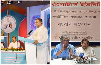 আজকের আলোচিত ছবি: ২ সেপ্টেম্বর ২০২২