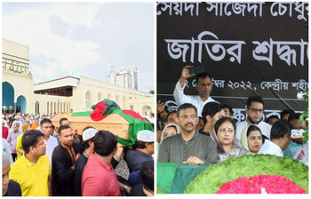 আজকের আলোচিত ছবি: ১২ সেপ্টেম্বর ২০২২