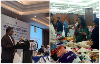 আজকের আলোচিত ছবি: ১৭ সেপ্টেম্বর ২০২২