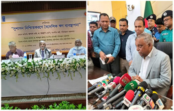 আজকের আলোচিত ছবি: ১৮ সেপ্টেম্বর ২০২২