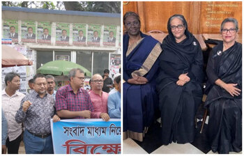 আজকের আলোচিত ছবি: ১৯ সেপ্টেম্বর ২০২২