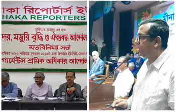 আজকের আলোচিত ছবি: ২৪ সেপ্টেম্বর ২০২২