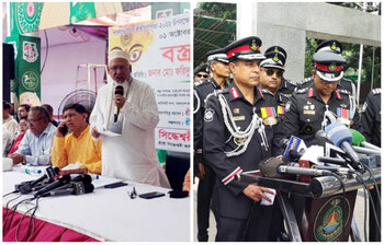 আজকের আলোচিত ছবি: ১ অক্টোবর ২০২২